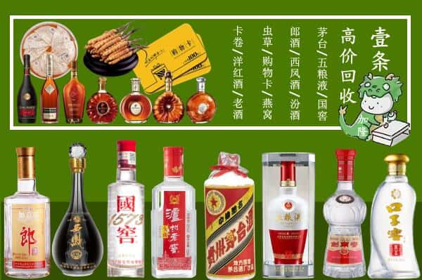 咸阳市淳化跃国烟酒经营部