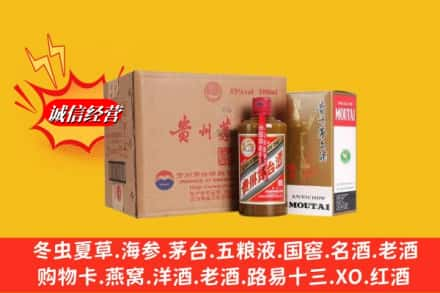 咸阳市淳化回收精品茅台酒